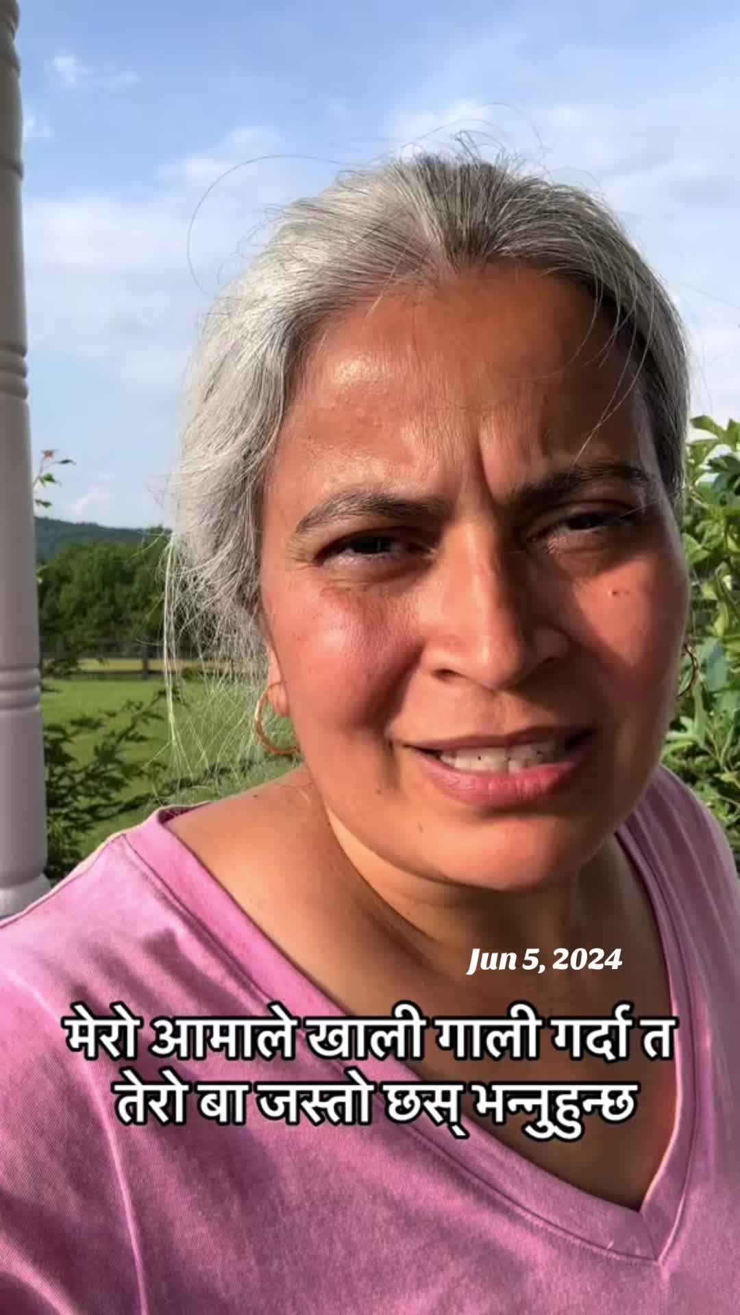 @आमा र जग्गुदिदी