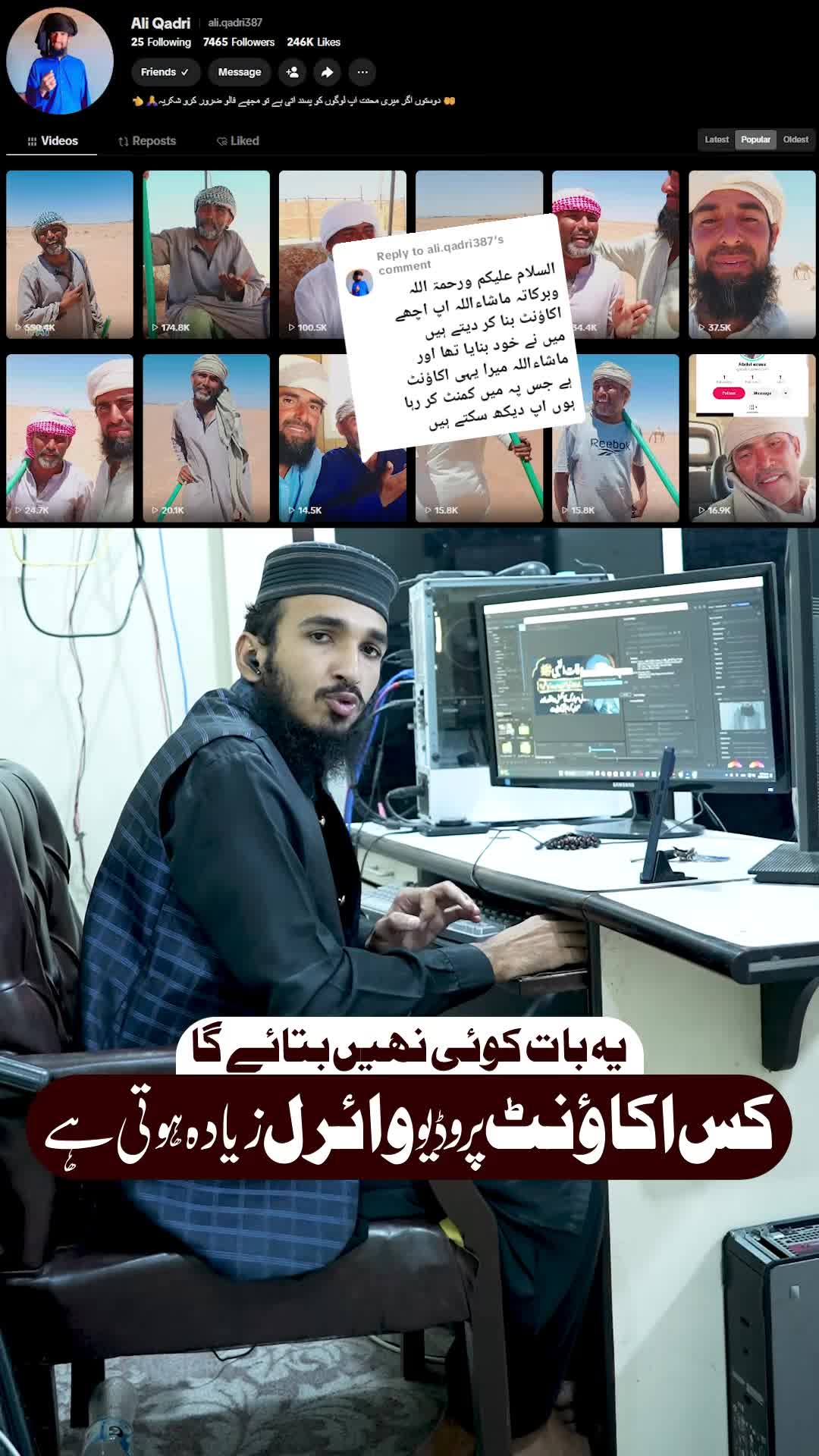 @آفتاب مہر