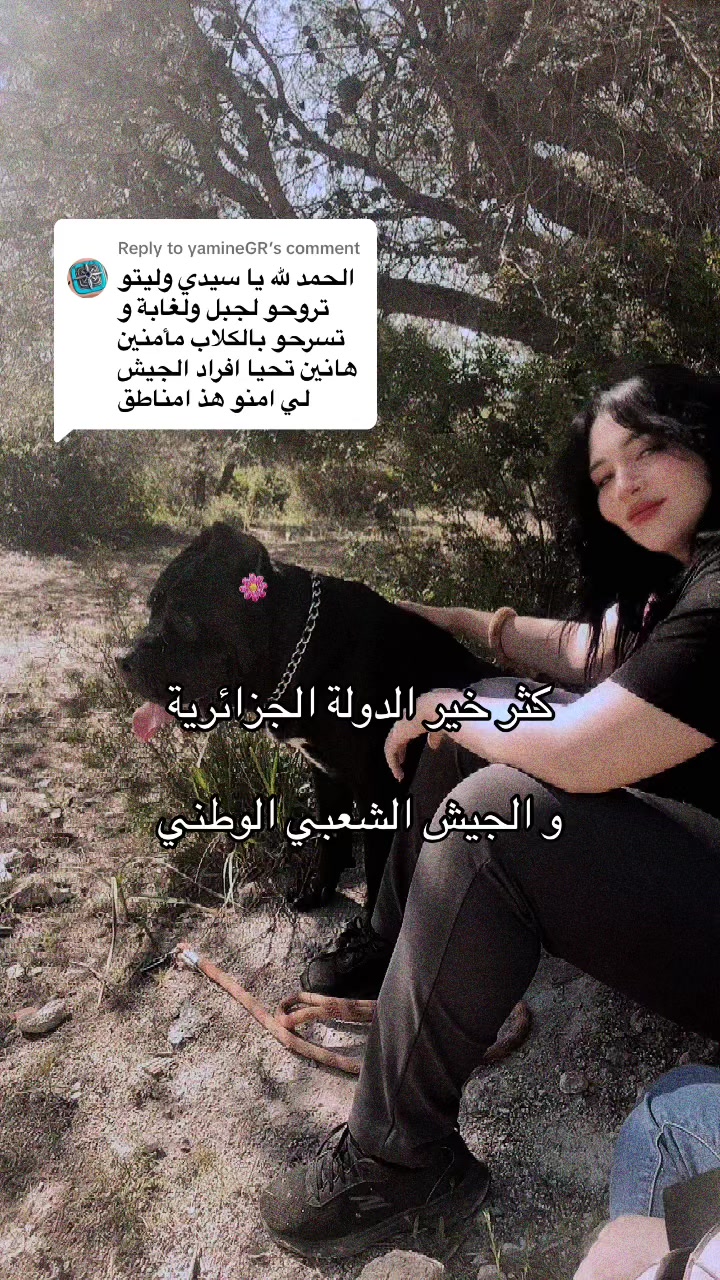 @الخلوية 🚩🥱🇩🇿