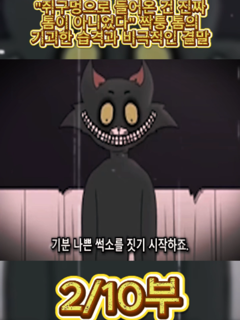 @흥미로운 이야기