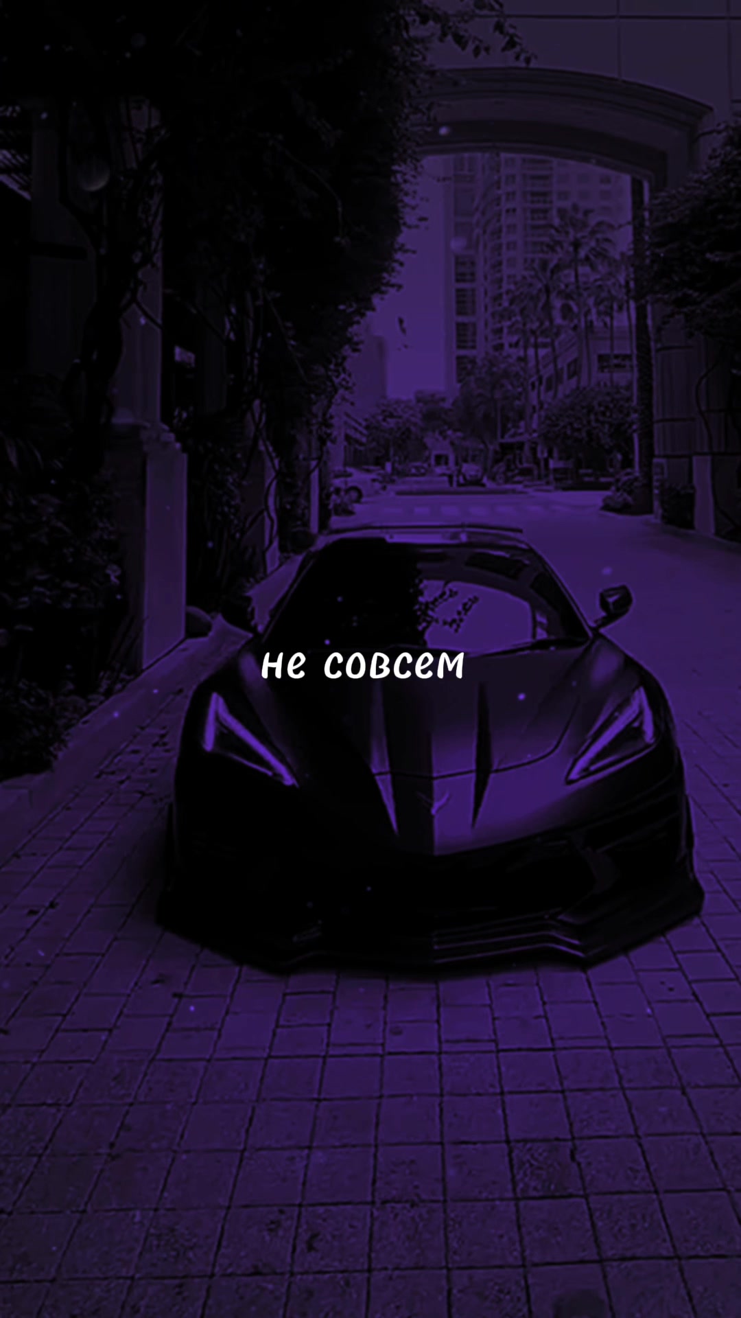 @МУЗ✯ОN