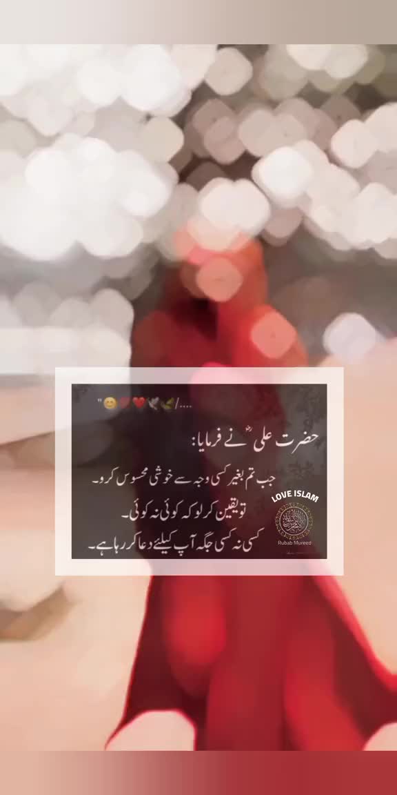 @Love islam