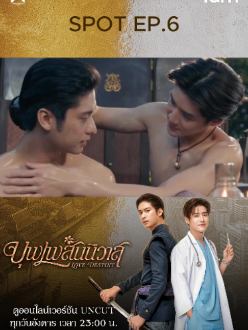 @iQIYI Thailand