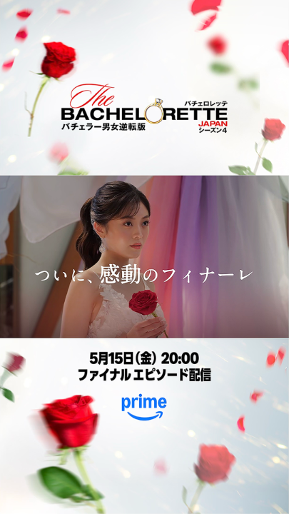 @PrimeVideoJapan