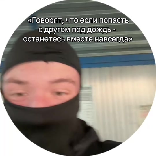 @Егорка