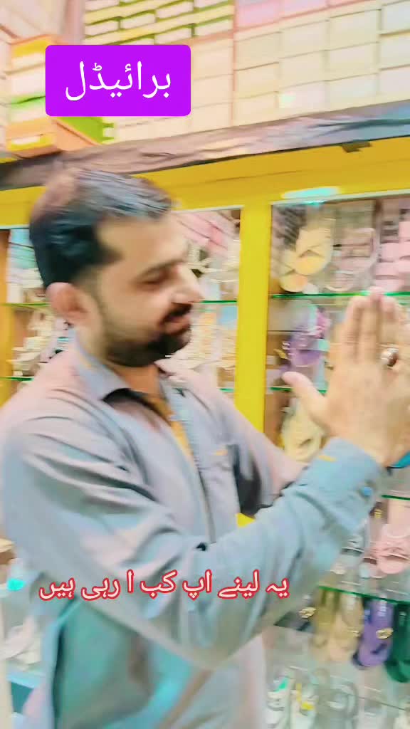 @Jalandhar shoes Tibba