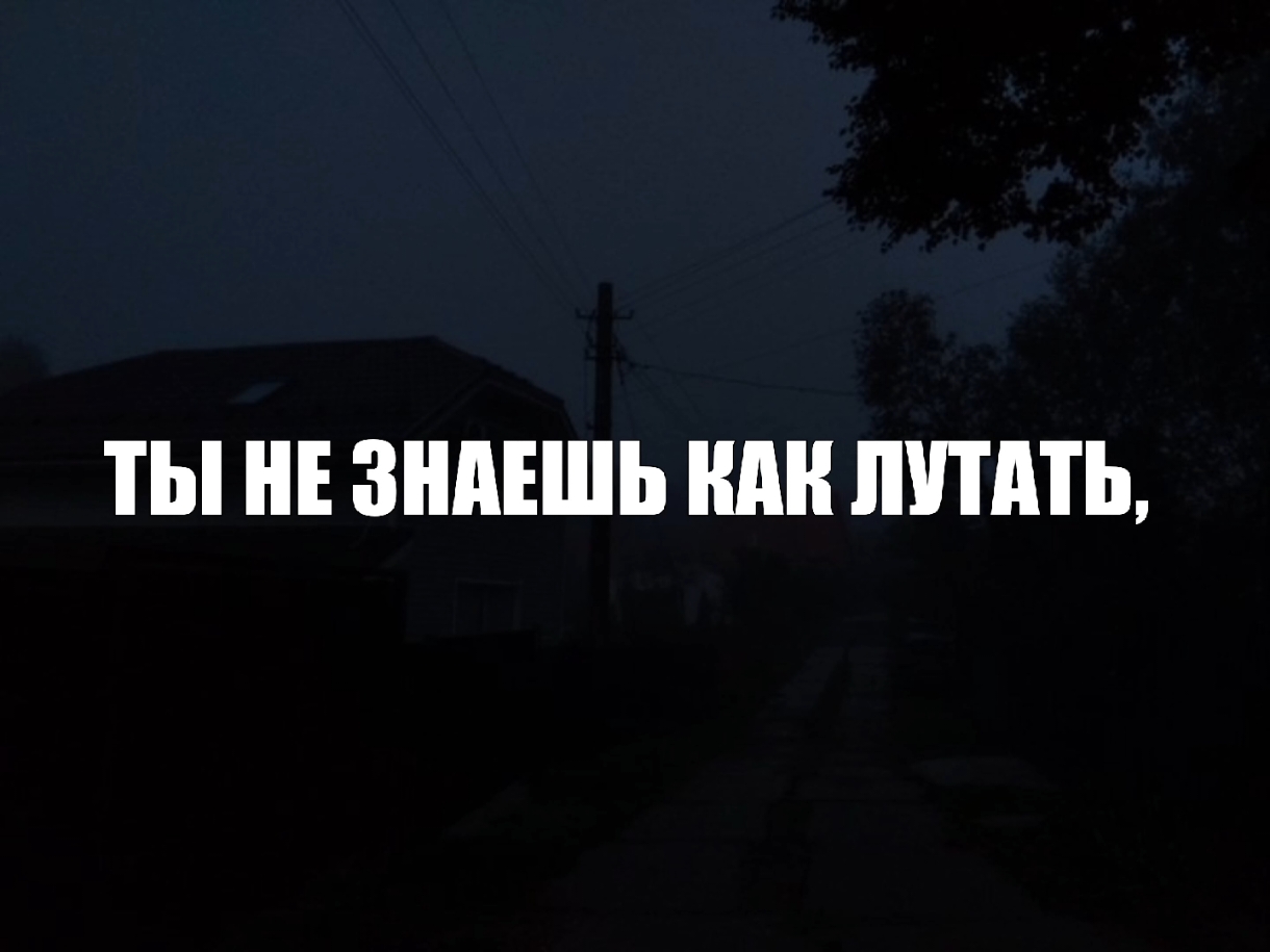 @звуки для липсингов