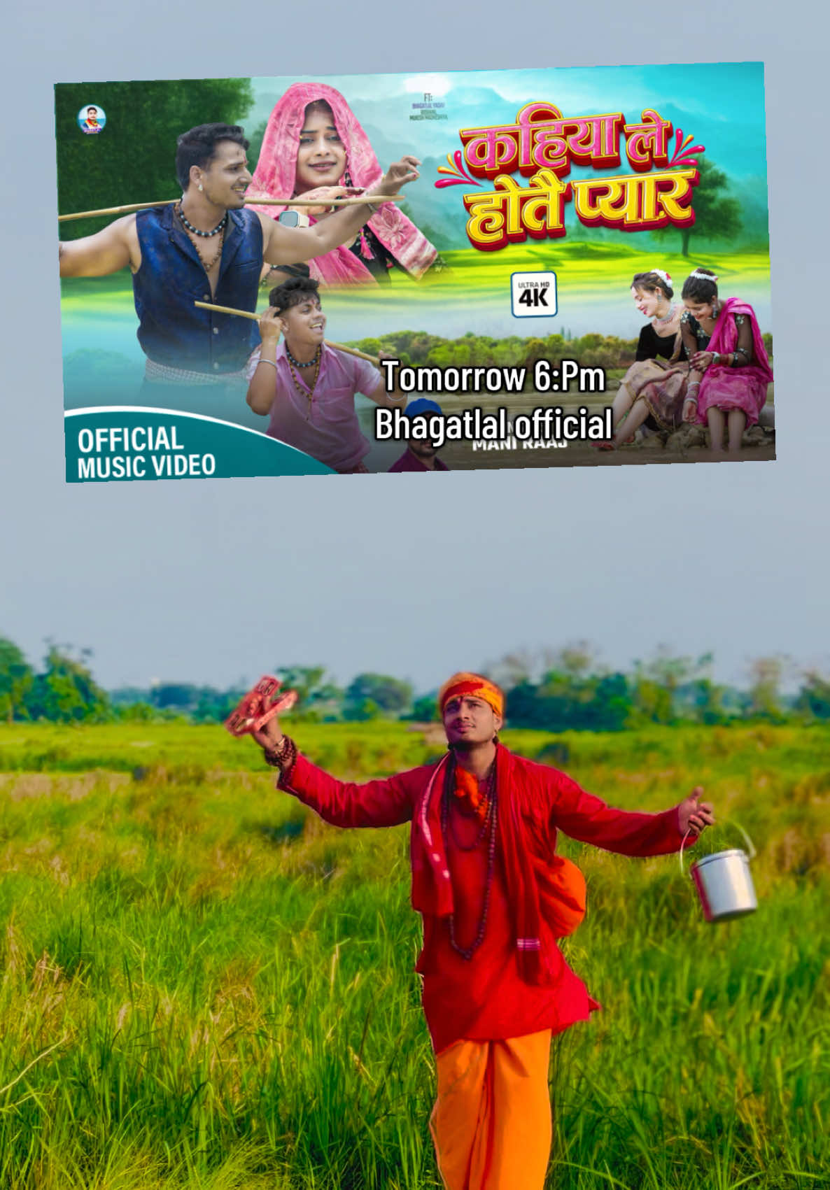 @bhagatlal official