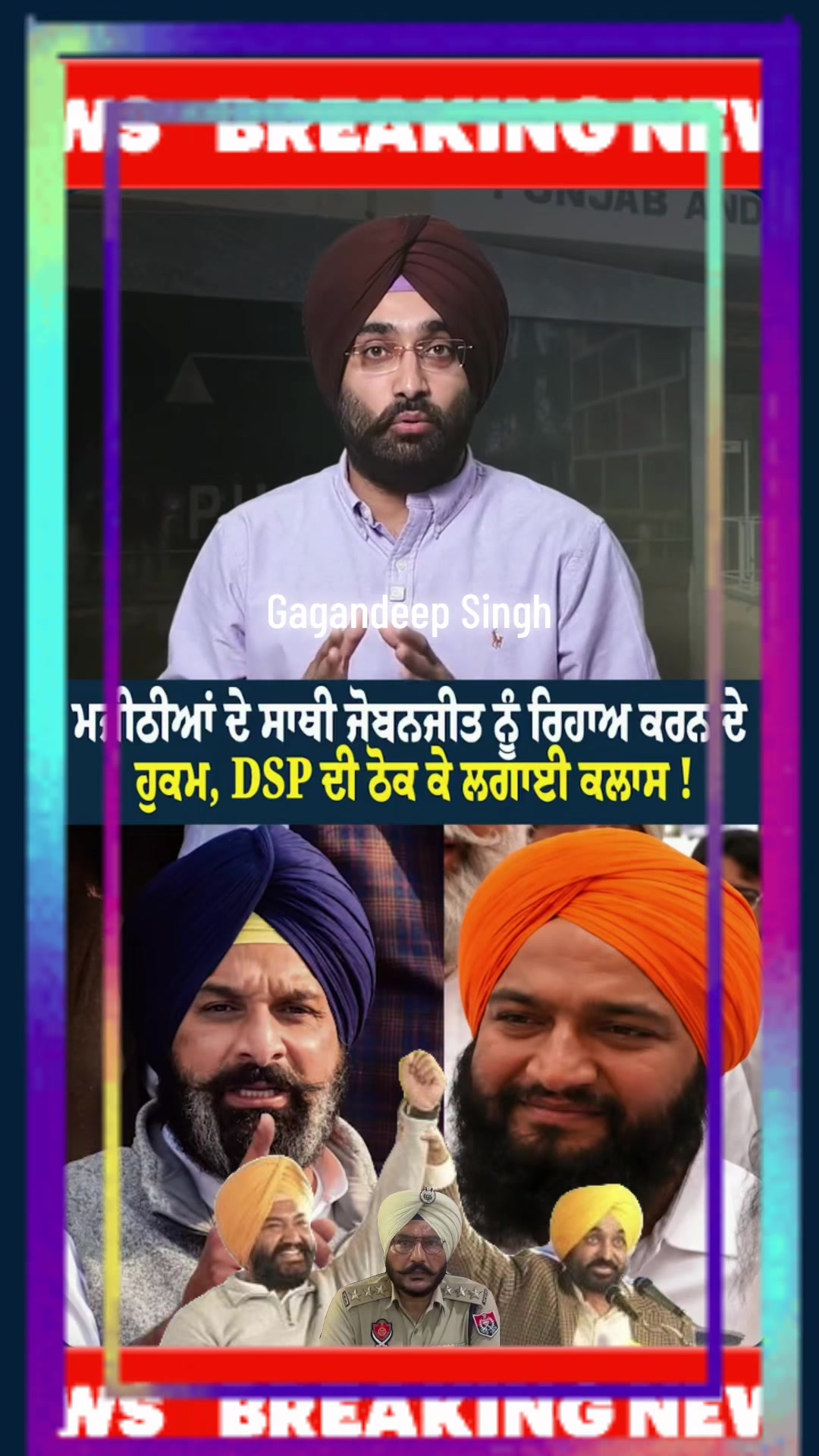 @ਮੌਜੀ (all rounder)