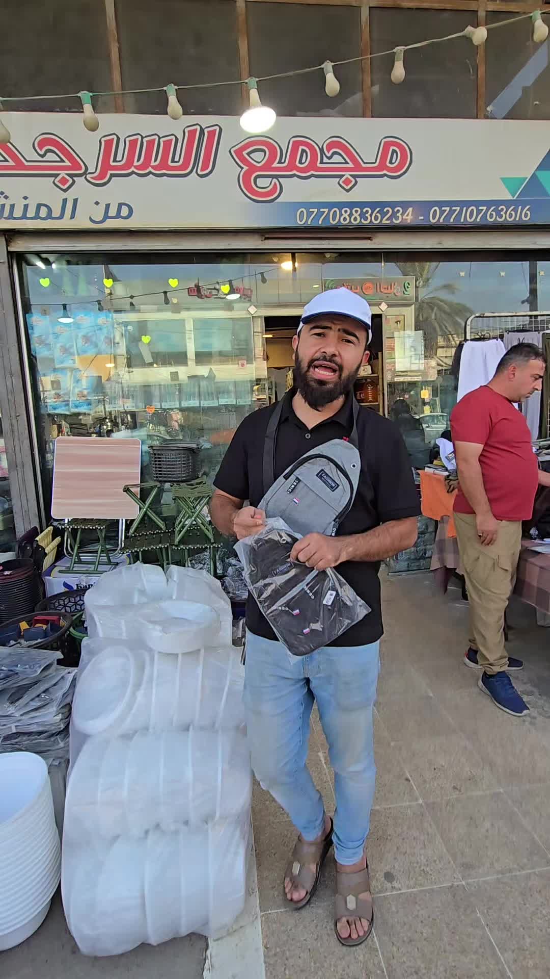 @مجمع السرجخانة @موصل حي17تموز