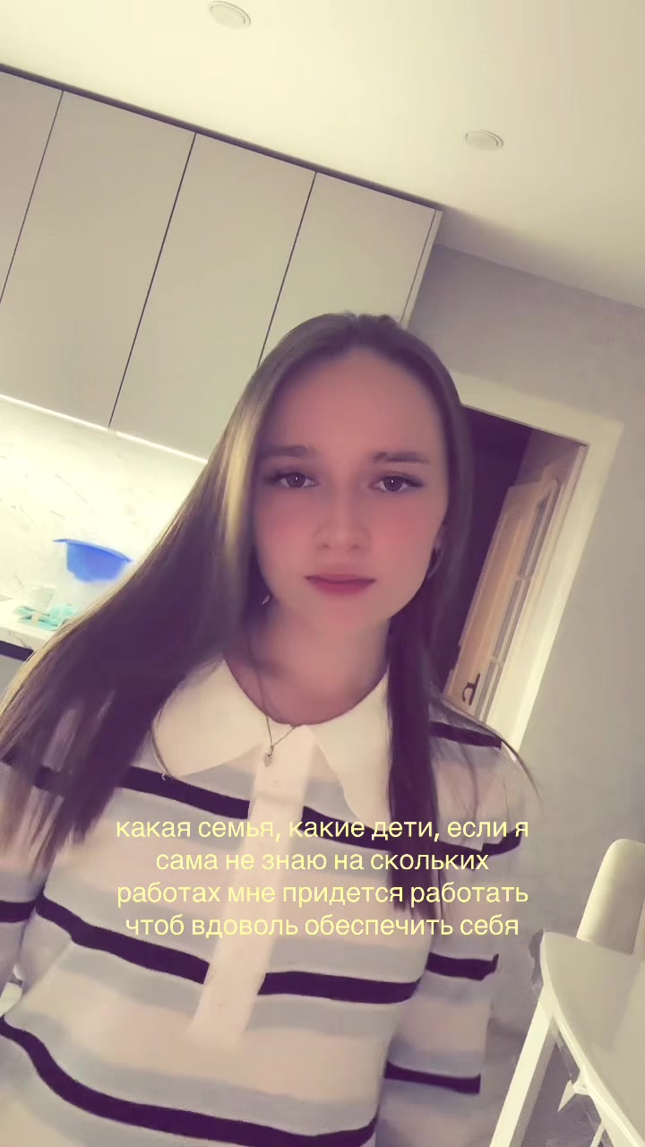 @инесса