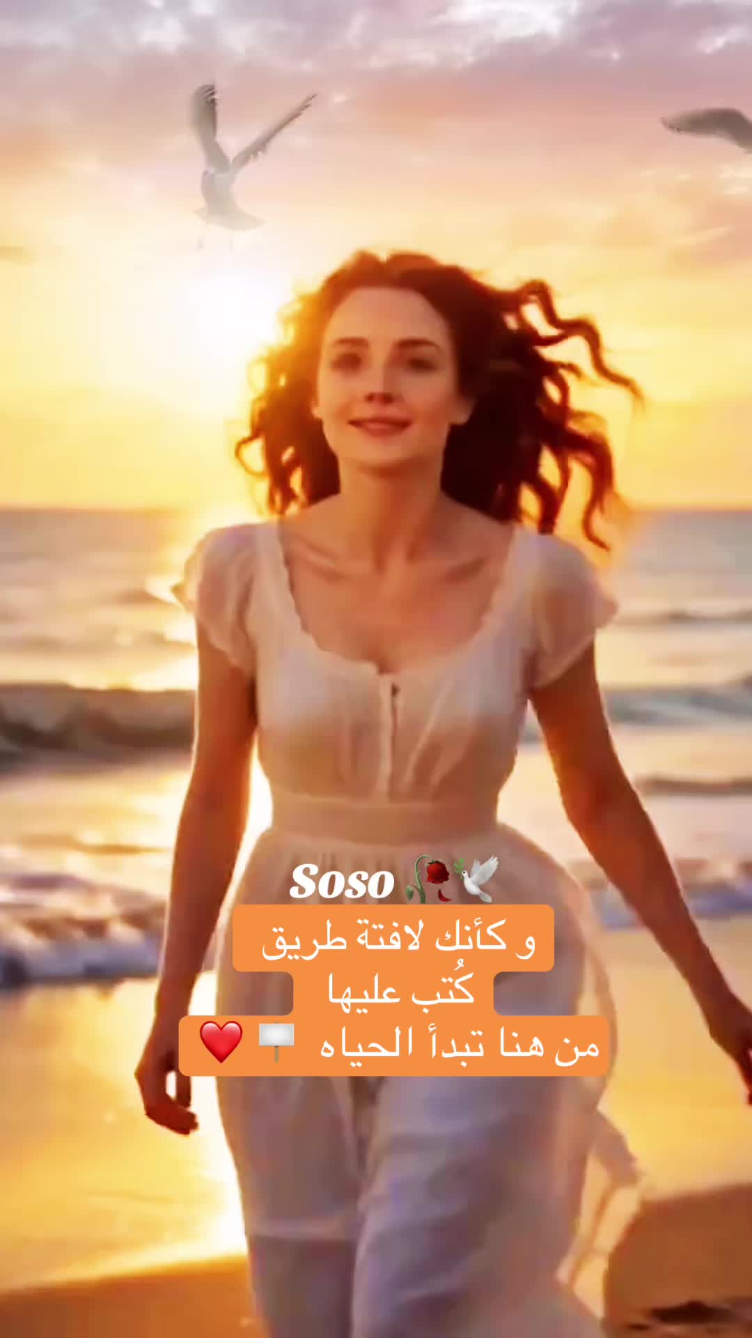 @༊෴✿ سوسو ✿〄࿐