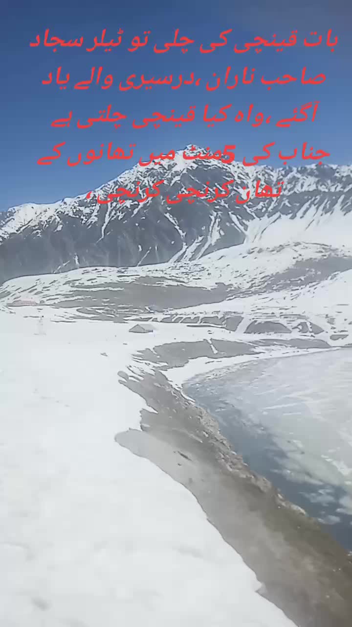 @M Faisal naran
