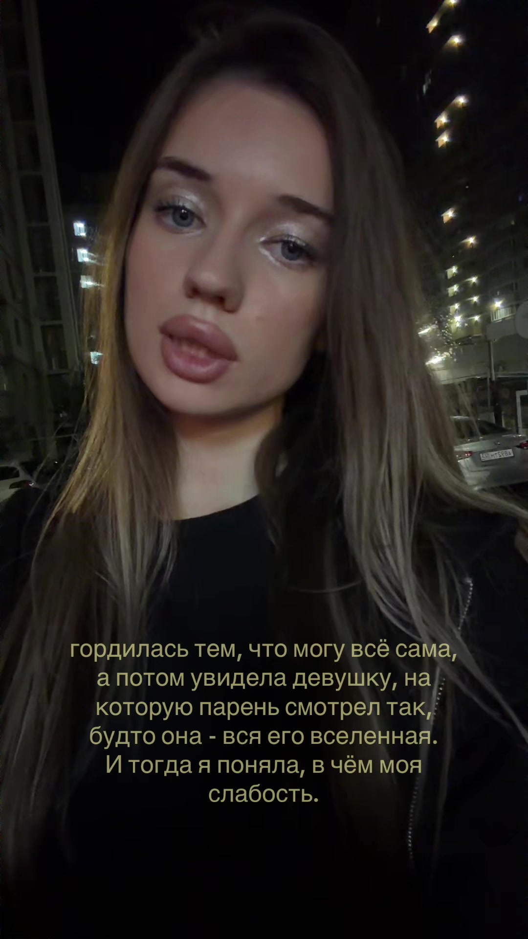 @тгк: antessiia