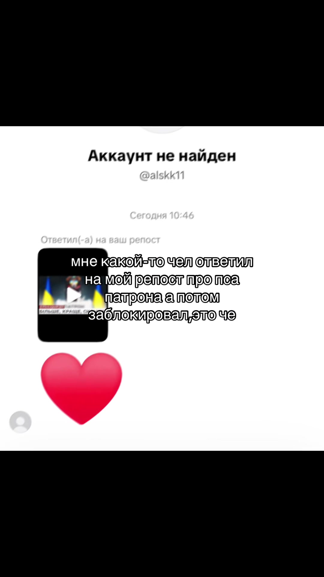 @𝖽𝗏𝖾𝗋𝖼𝗁𝖾𝗇𝗄𝗈𝗈_