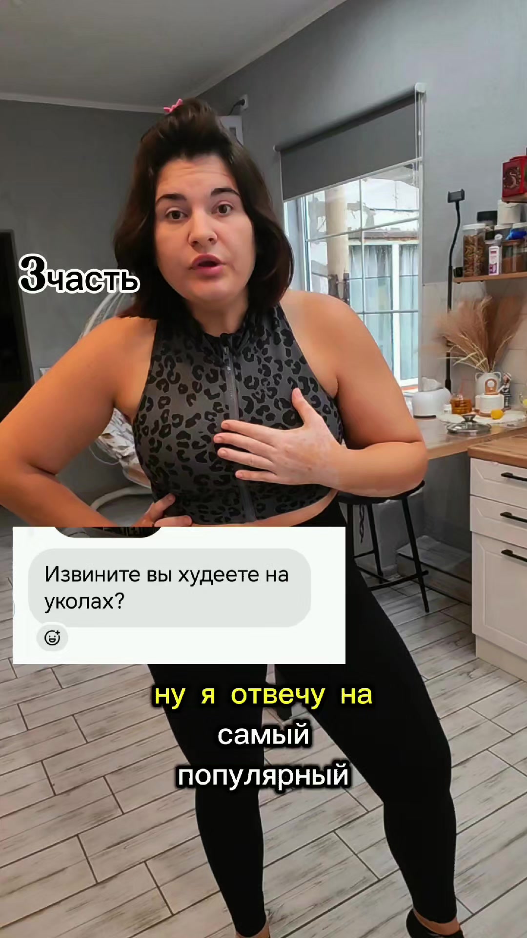 @Виолетта ПОХУДЕНИЕ