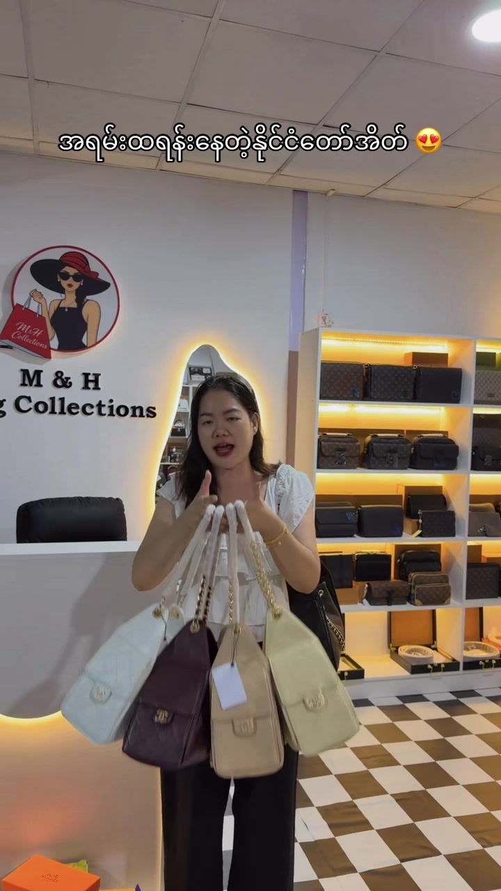 @M&H Bag Collections