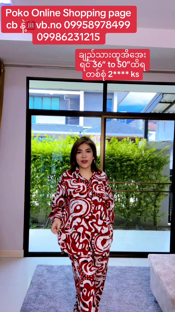 @Shwewint84-Pokoonlineshopping