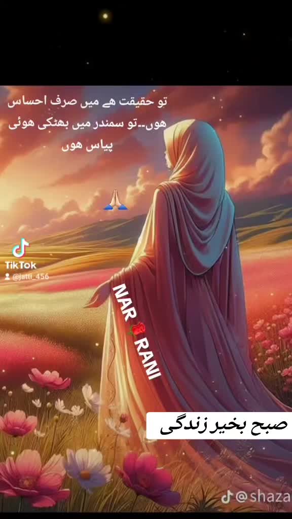@NAR🌹RANI