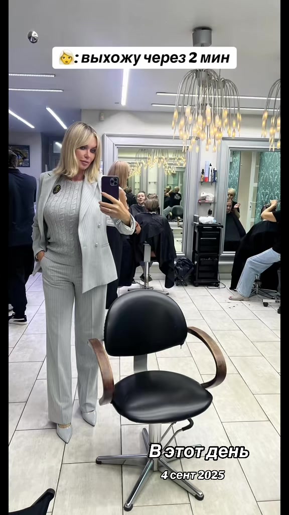 @Елена