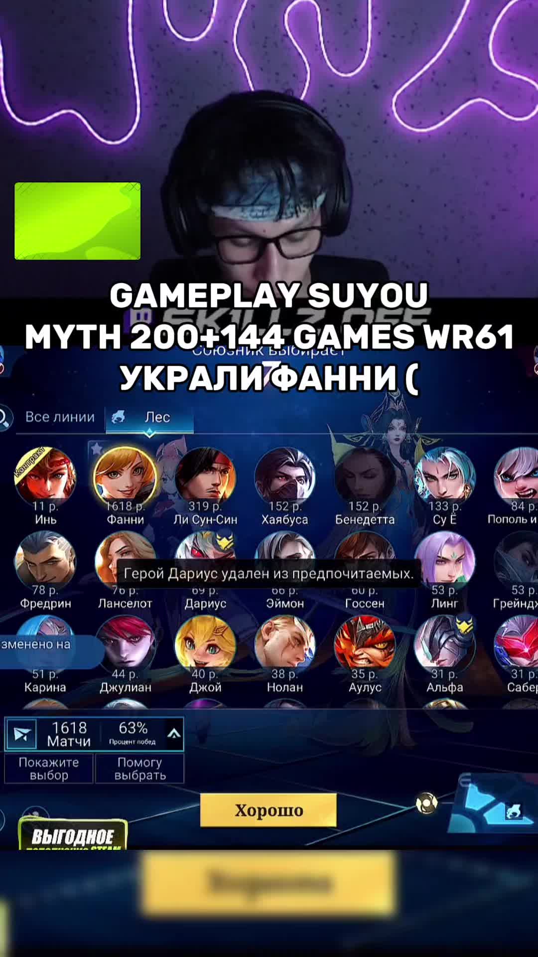 @twitch: sk1llz_off