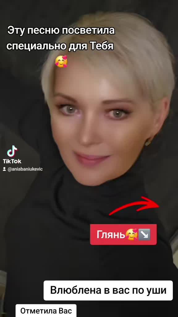 @Анна 💗