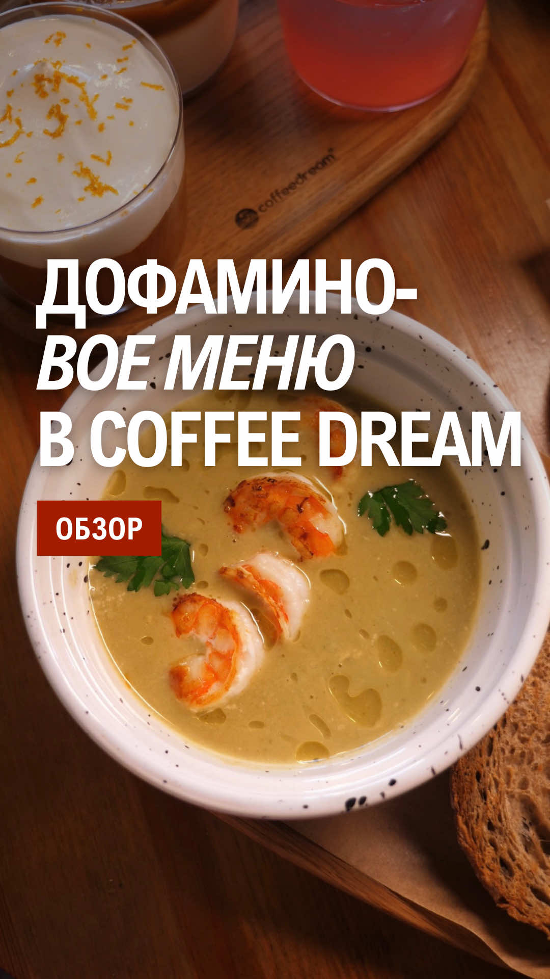@Спот Альмет