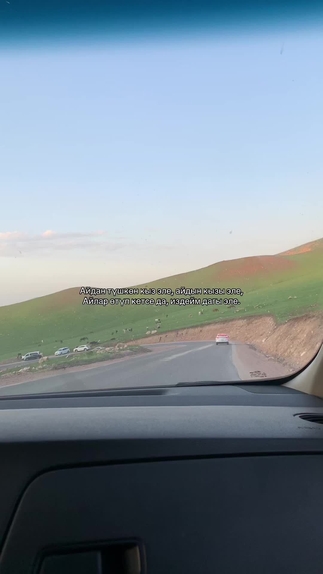 @nasirovа🇰🇬