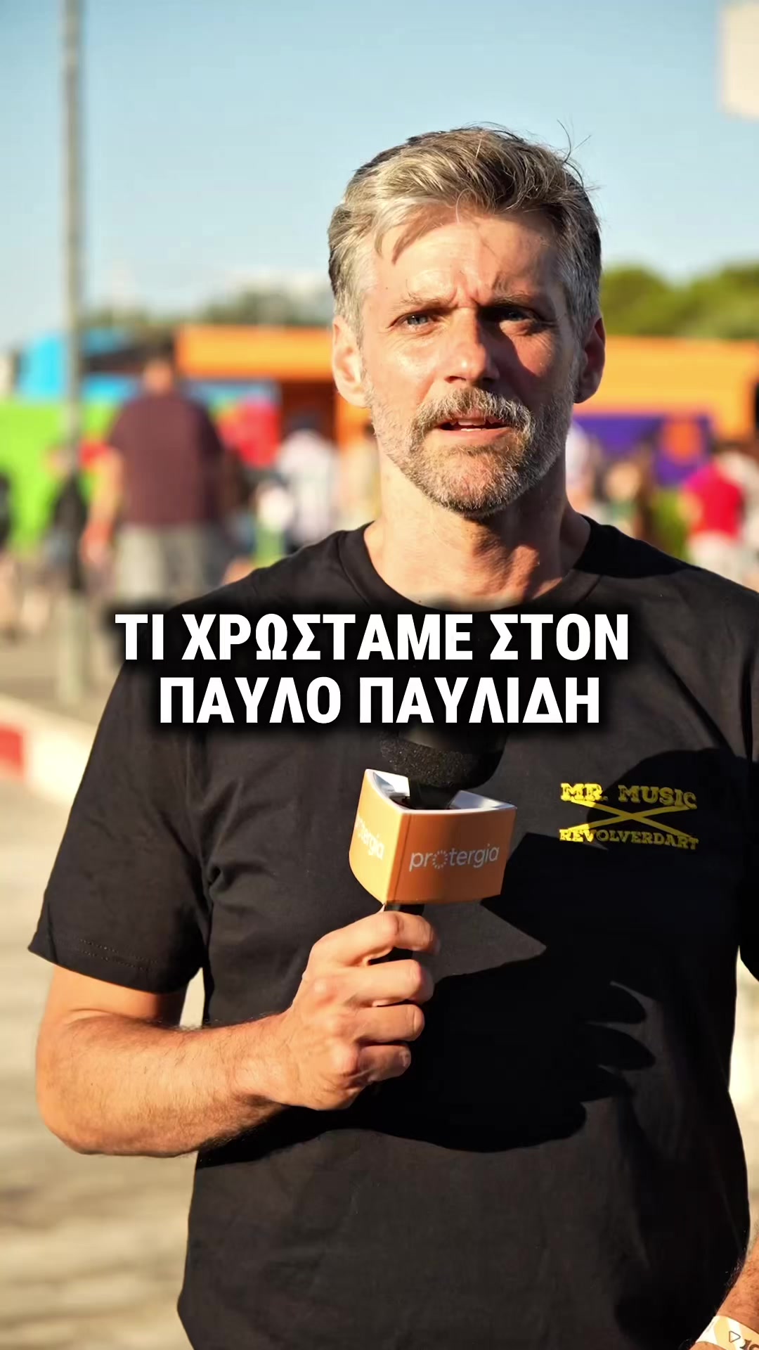 @Mr.Music.gr