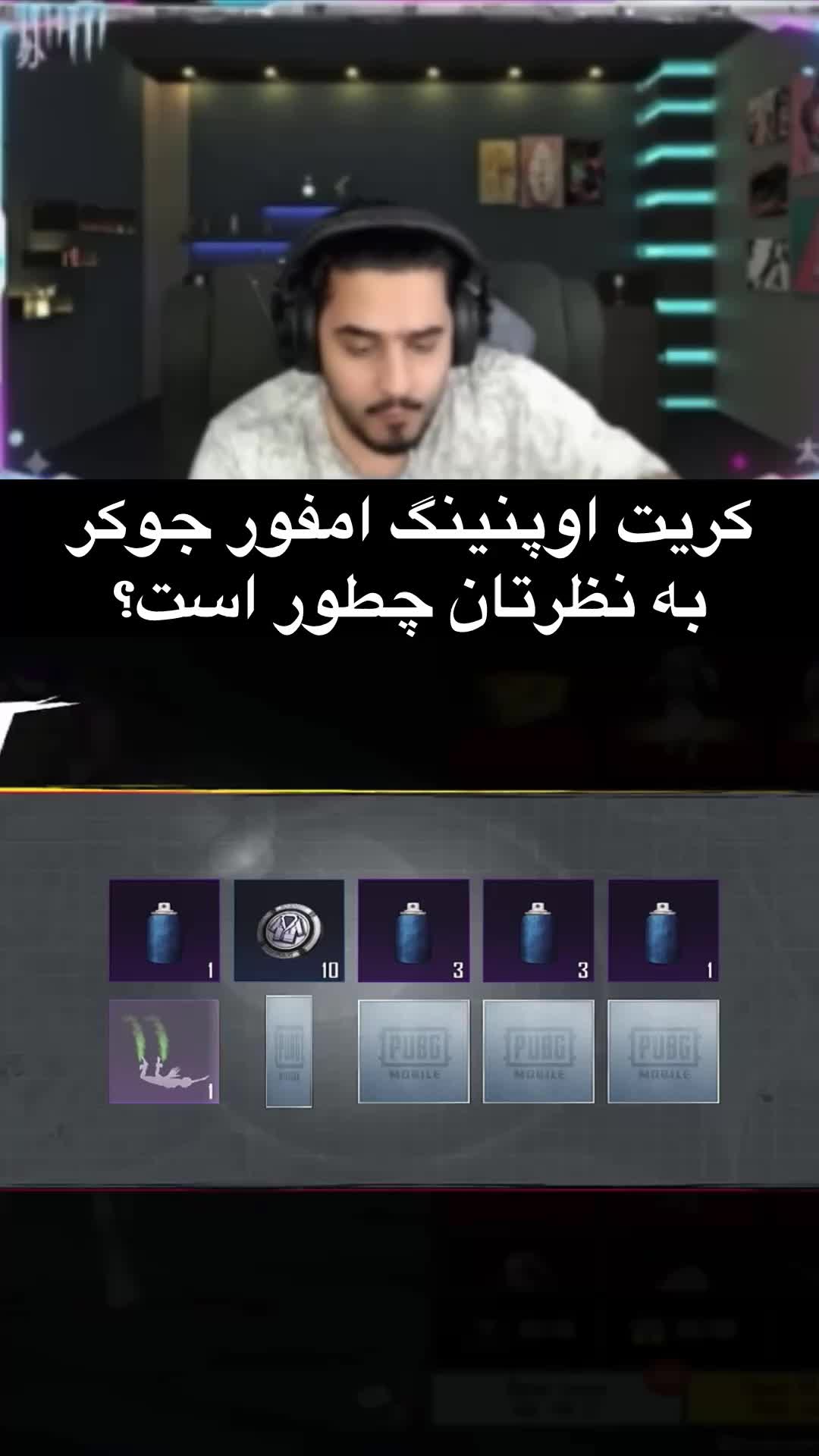 @pubg__gucci8