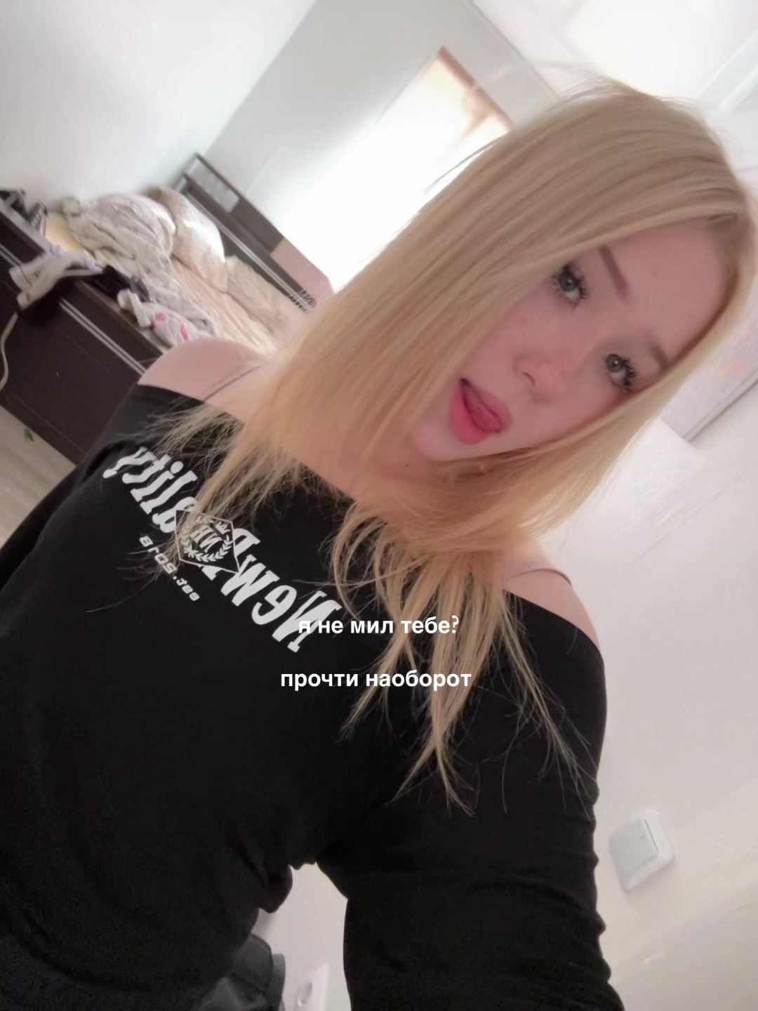 @миля