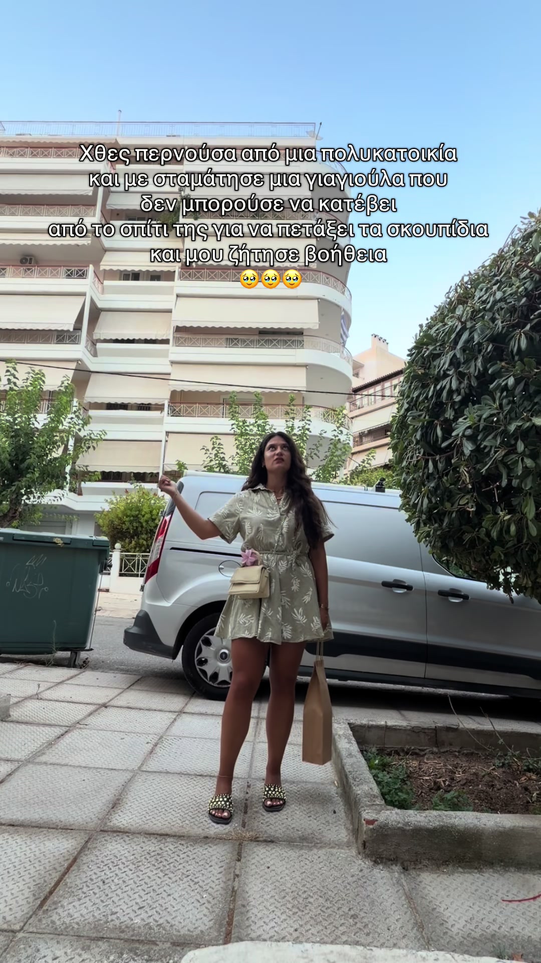 @Tatiana