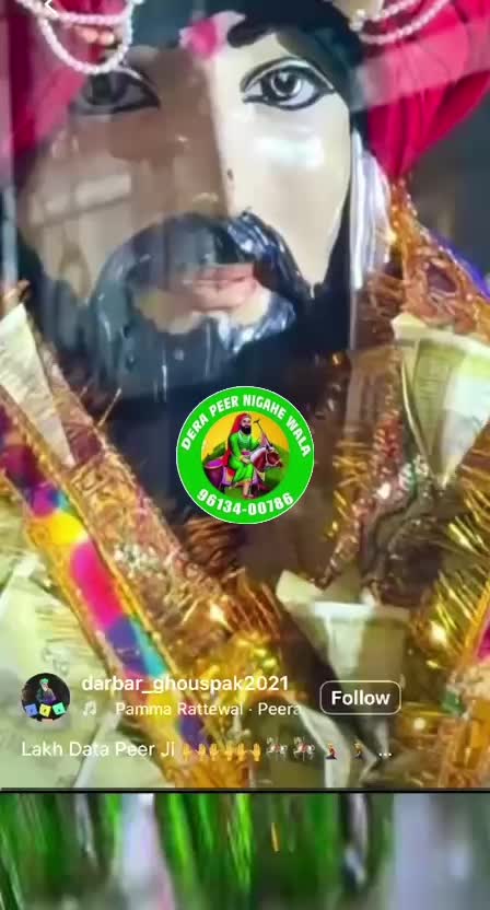 @ਦਰਬਾਰ ਪੀਰ ਨਿਗਾਹਾ ਊਨਾ ਹਿਮਾਚਲ 🙏