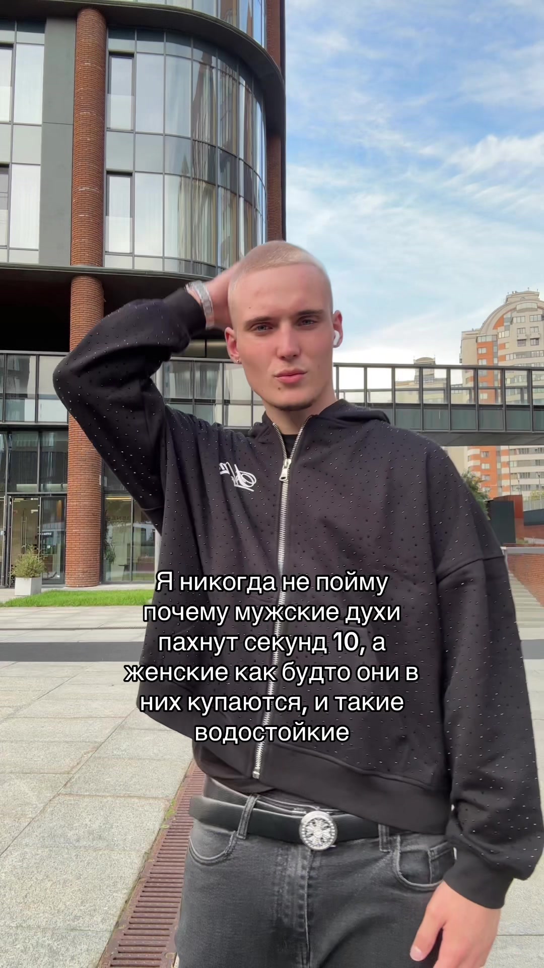@Роди