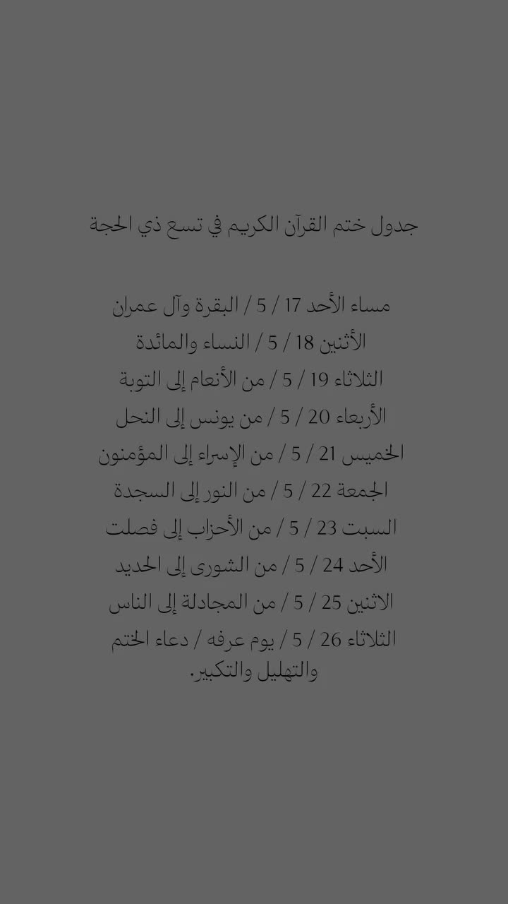 @أثًر  ادلبـﮧَِ💚ۦـية