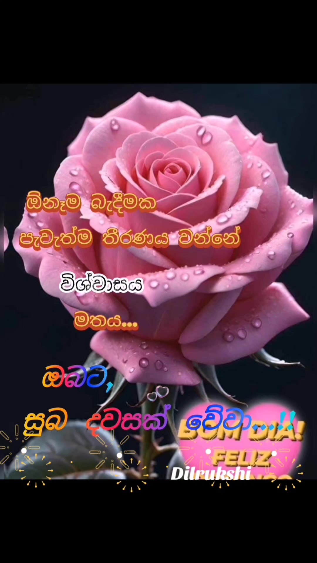 @💞💞Dil💞💞