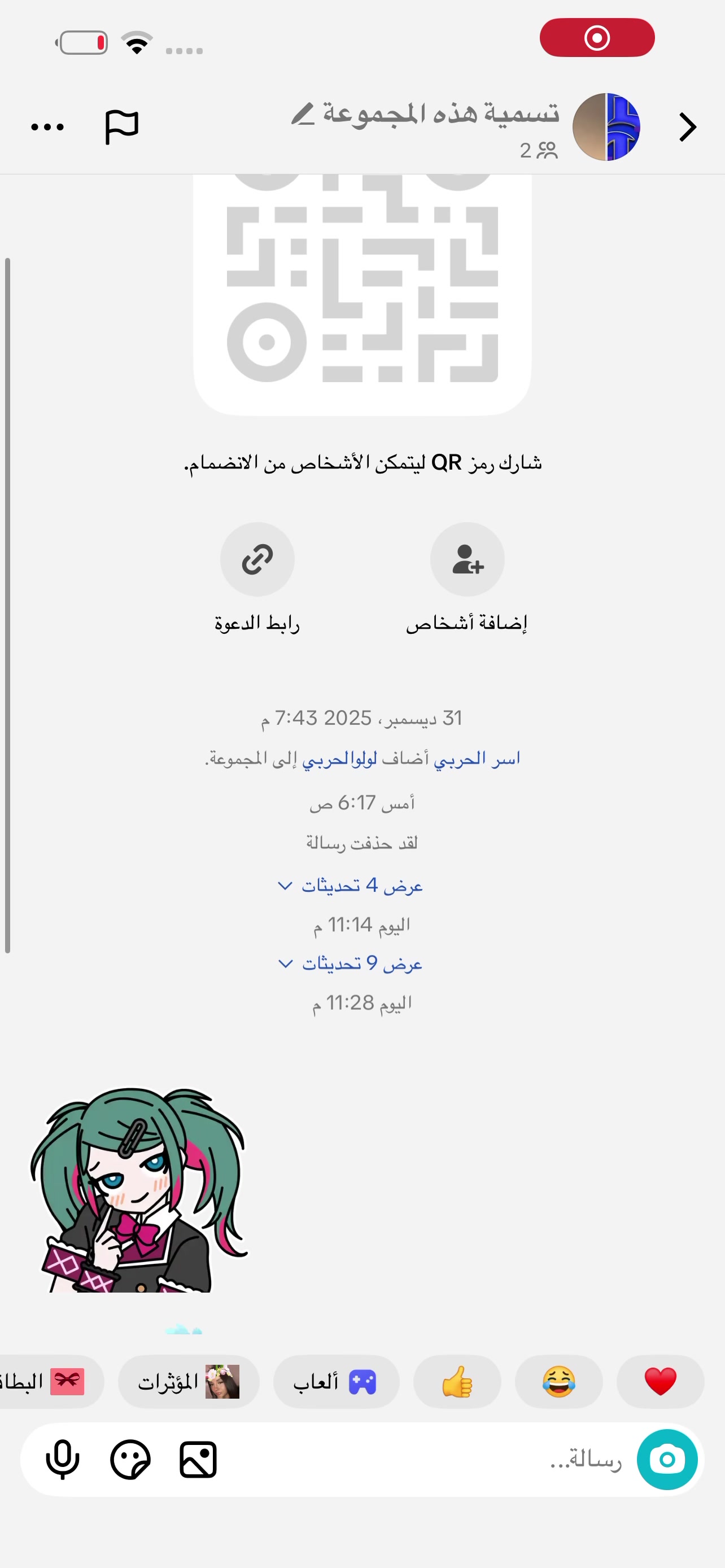 @لولوالحربي