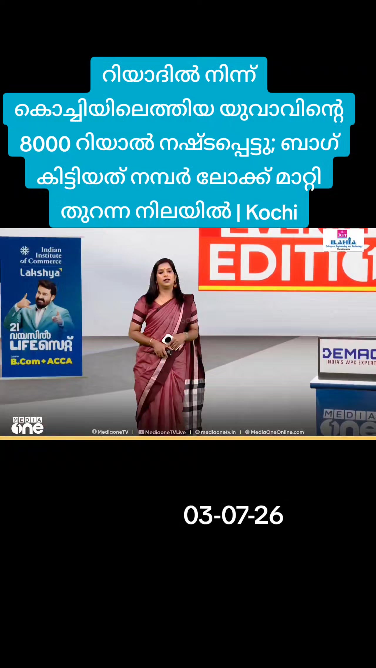 @😎തലശ്ശേരികാരൻ😎