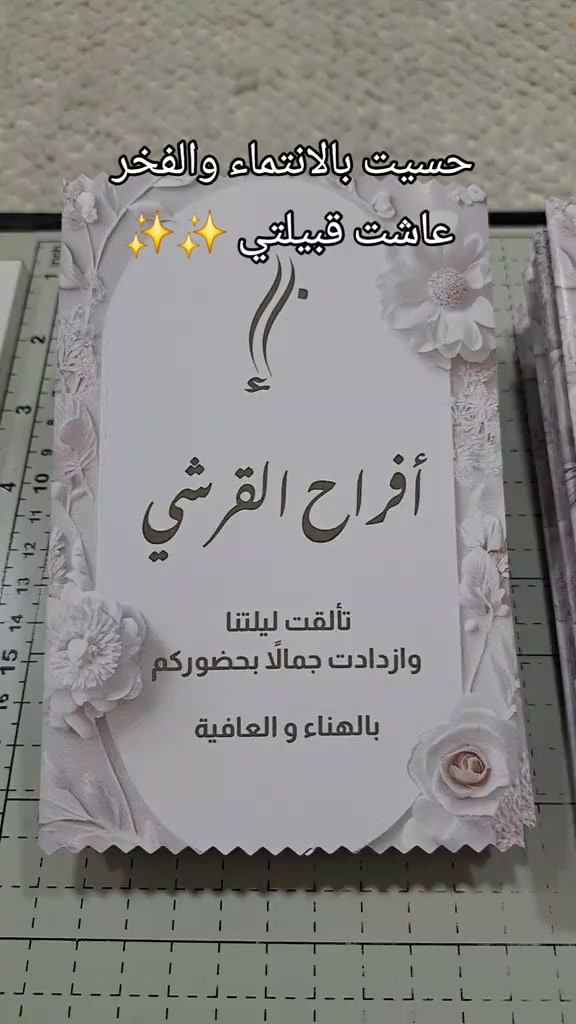 @مصممة جرافيك | ثيمات و طباعة ✨