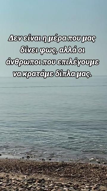 @&Kappa;&Upsilon;&Mu;&Alpha;&Tau;&Alpha; &Phi;&Iota;&Lambda;&Omicron;&Sigma;&Omicron;&Phi;&Iota;&Alpha;&Sigma;