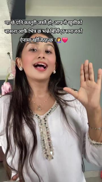@Shreesti Basyal👩🎓🔥✅️