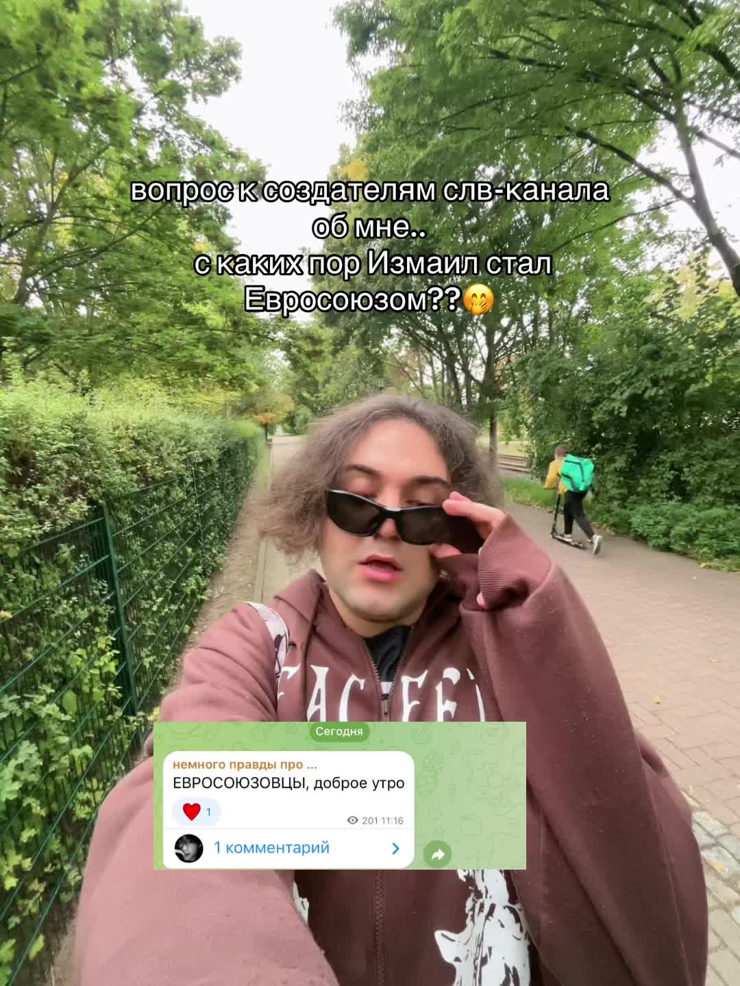 @НЯВКА