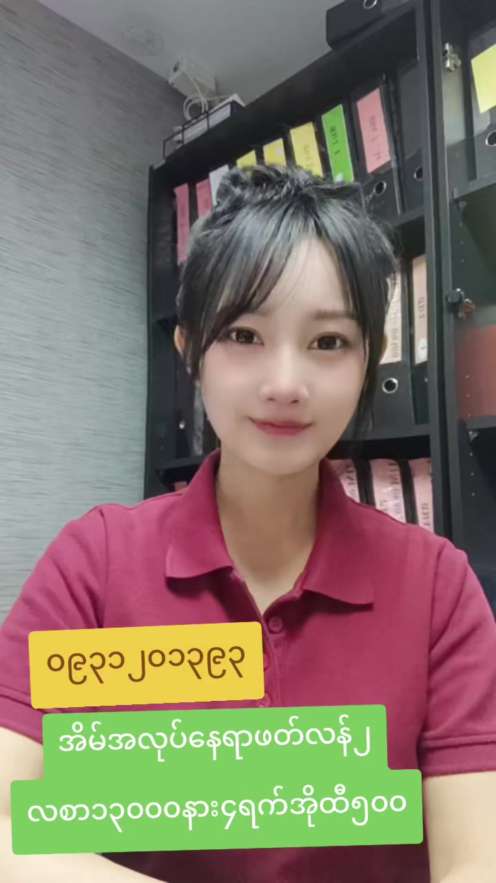 @ladprao48