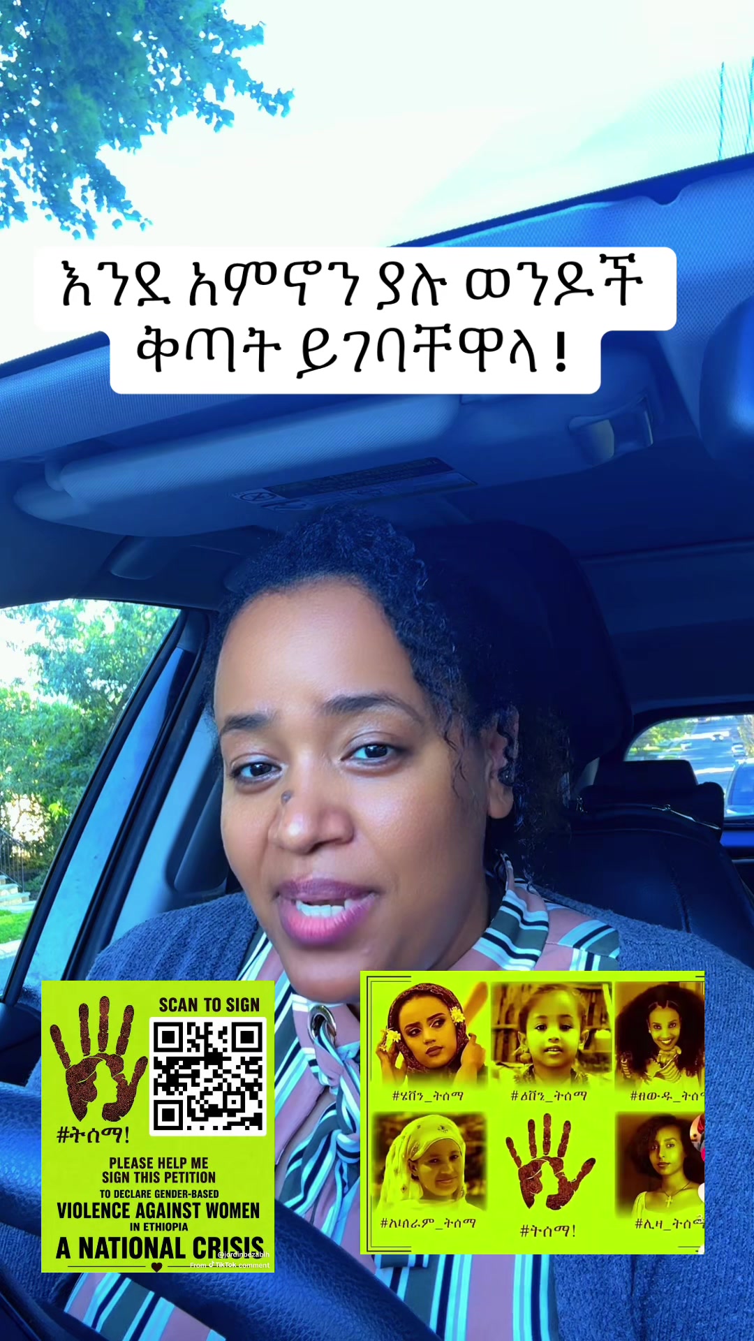 @መልእክተ ዮሃንስ ❤️