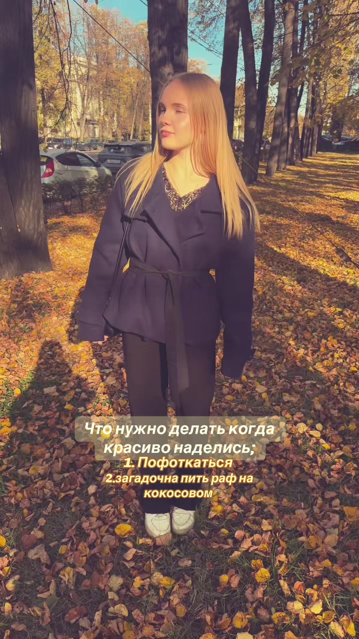 @Дашеке