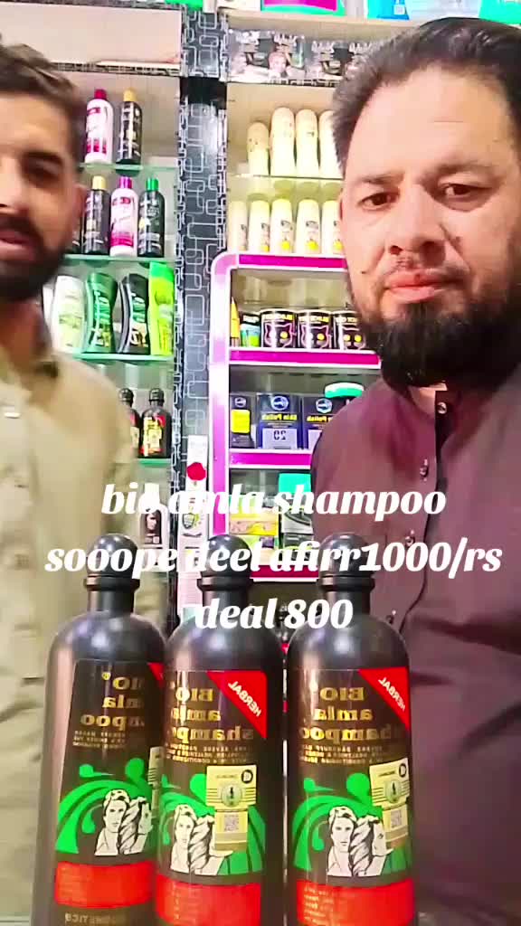@amanit 98