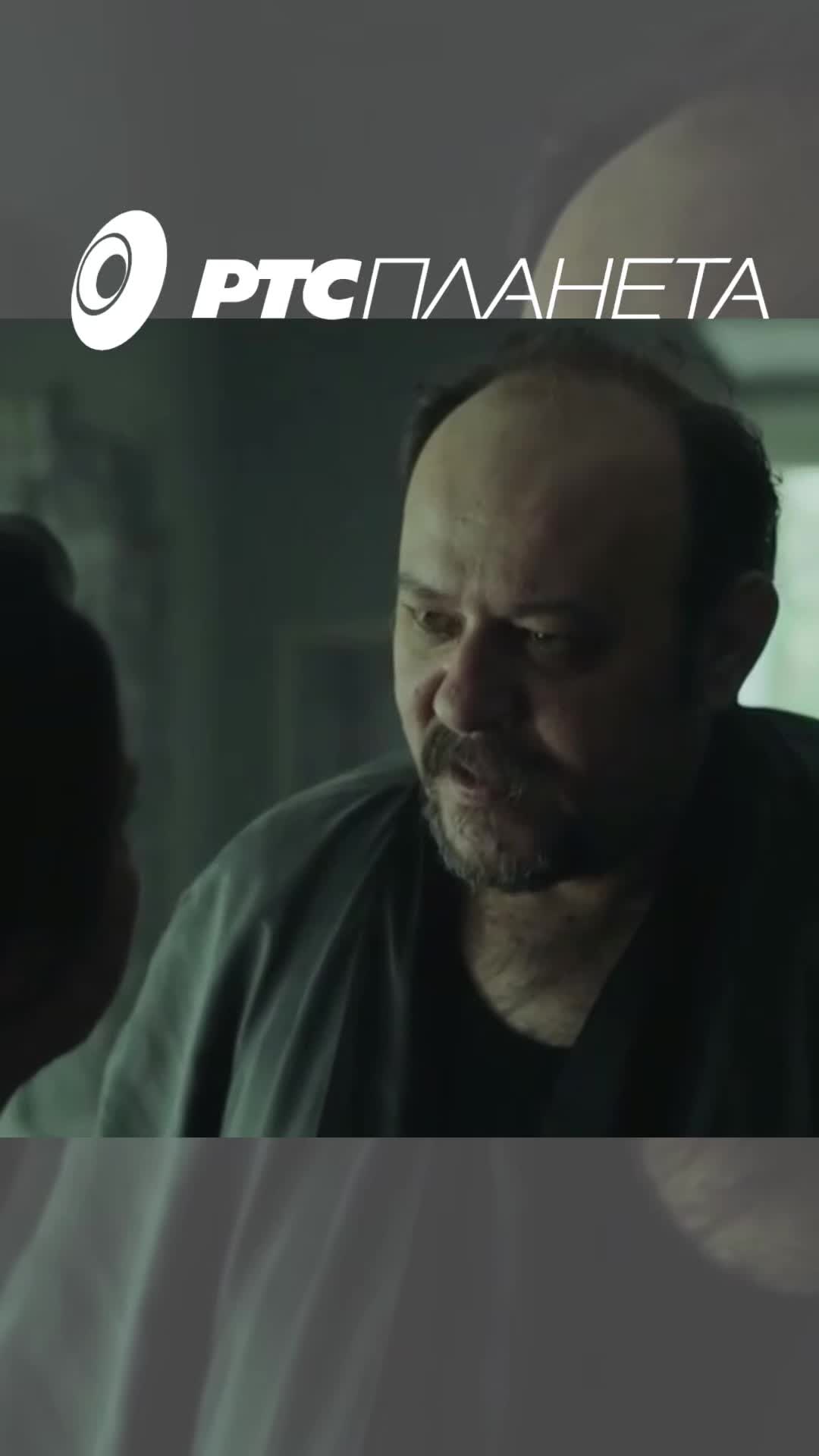 @RTS Planeta
