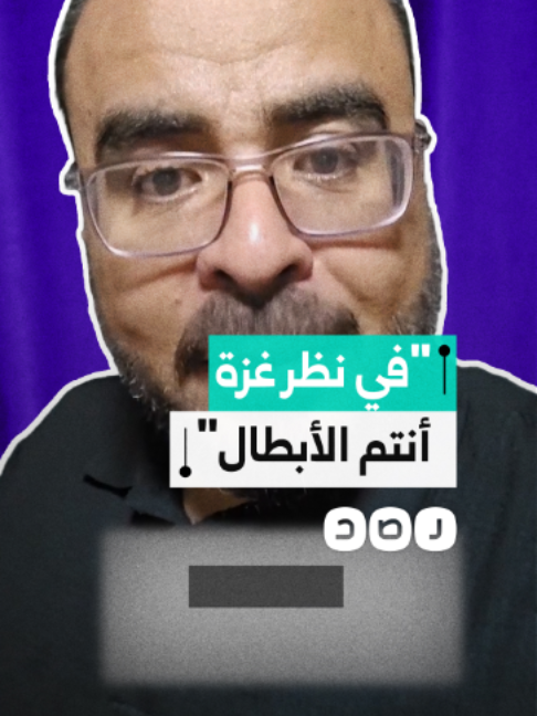@شبكة رصد