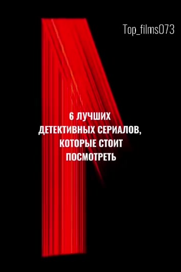 @Что посмотреть?