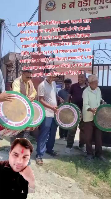 @🙏Arjun_Bc🙏(लोक दोहोरी गायक)